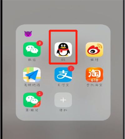 手机qq中进行语音自动转文字的操作教程截图