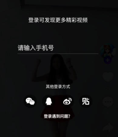 nani小视频分享视频的详细图文讲解