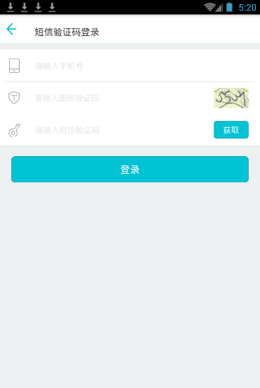 现金回收app使用的方法介绍截图