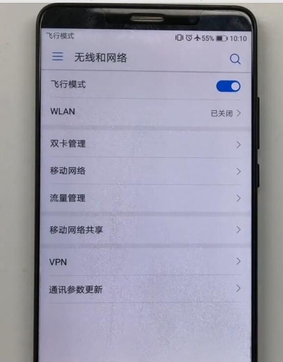 在华为p10中设置飞行模式的图文教程截图