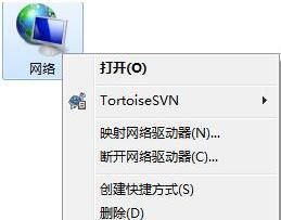 win7电脑提示本地连接未启用dhcp的详细处理操作截图