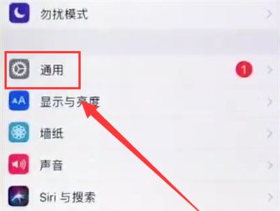 iphone6中打开airdorp的具体教程截图