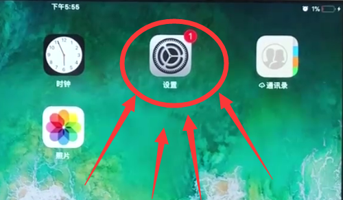 ipad调整字体大小的详细教程截图