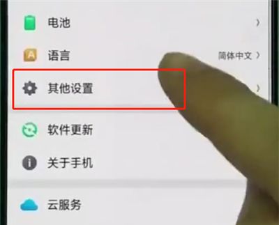 oppoa3设置时间的简单操作截图