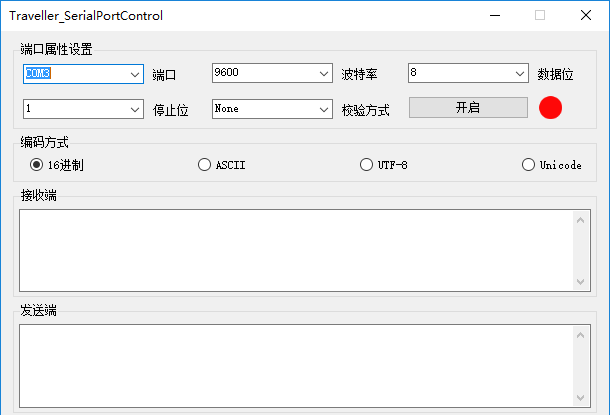 C#串口通信的实例教程