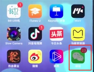 ios12中截长图的简单方法截图