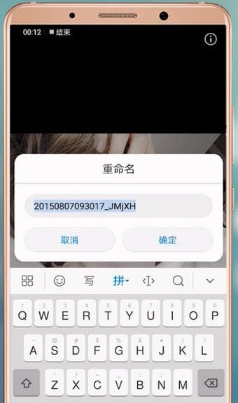 在华为手机里重命名照片的简单操作截图