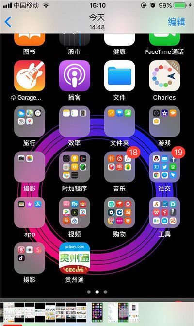 iPhonexs将照片隐藏的详细操作截图