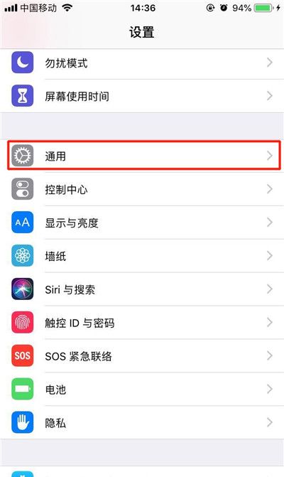 iPhonexs开启3dtouch的操作流程截图