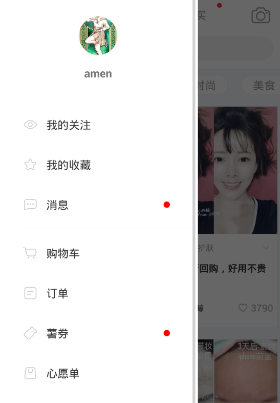 在小红书app写笔记的步骤介绍截图