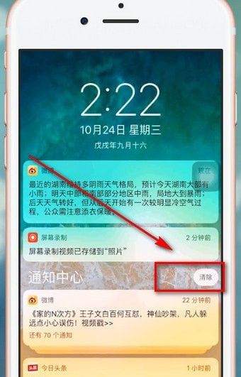 iphone手机耗电快的具体原因介绍截图