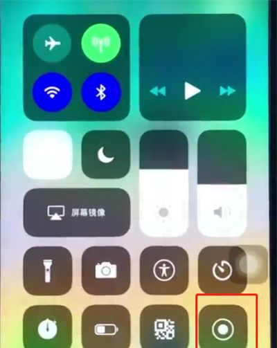 ios12中进行录屏的操作步骤截图