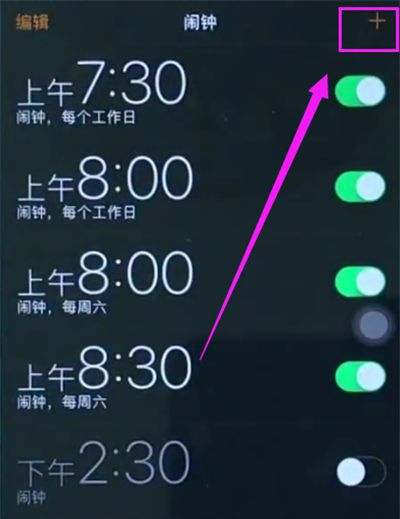 苹果6plus中设置闹钟的简单步骤截图