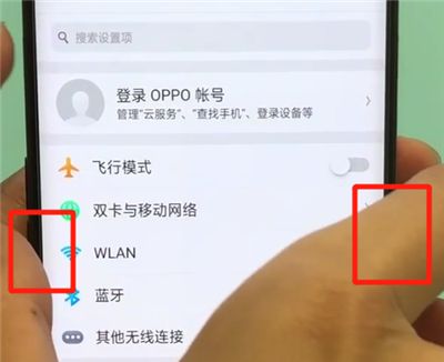 oppofindx截长图的简单操作步骤截图