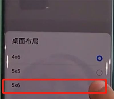 华为mate30pro中把图标变小的简单操作方法截图