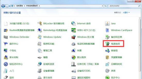 win7电脑设置屏幕不休眠的具体操作截图