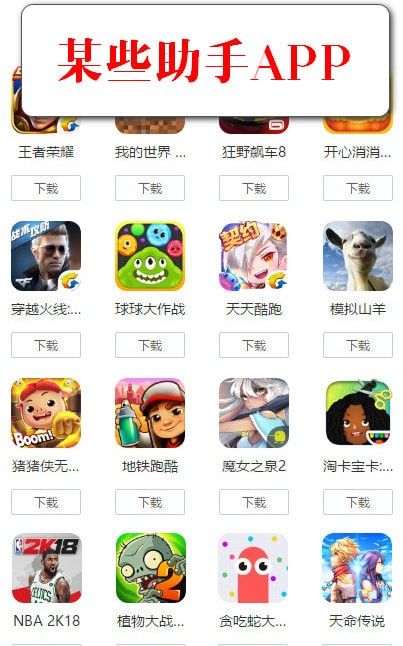 iPhone流量下载被限制的处理操作讲述截图