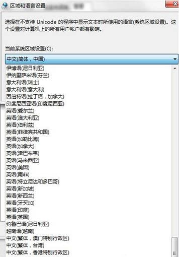 win7系统安装软件提示error launching installer的处理操作截图