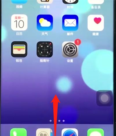 ios12中开启屏幕旋转的操作步骤截图