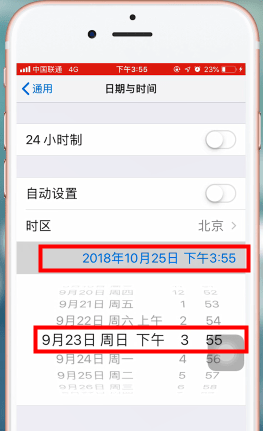 苹果手机设置增量下载的图文操作截图