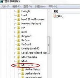 win7电脑搜索功能不能用的具体处理教程截图