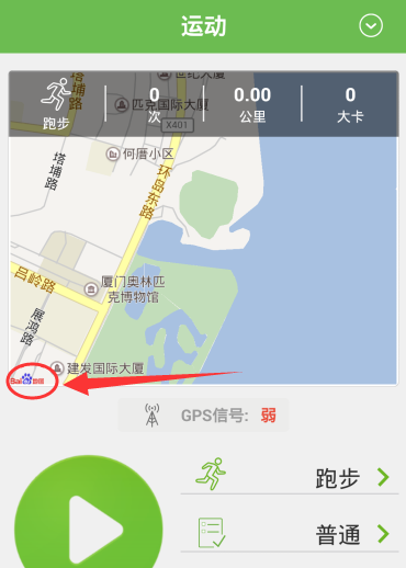 咕咚运动APP设置默认地图的详细教程截图