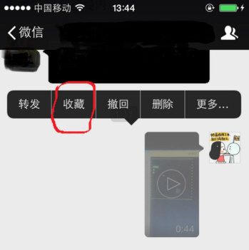 在微信朋友圈分享超过1分钟视频的步骤介绍截图