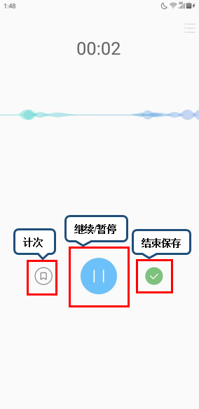 联想z6pro中录音的具体操作方法介绍截图