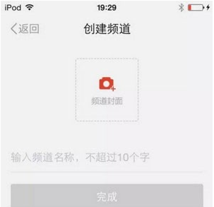 红点app使用的方法介绍截图