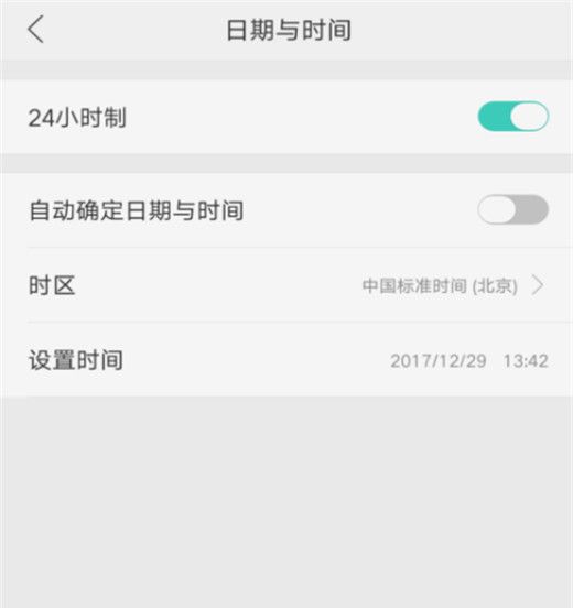 oppoa7x设置日期时间的操作过程介绍截图