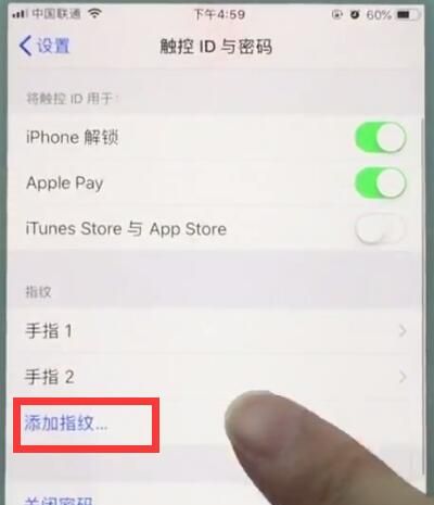 苹果7中录入指纹的简单步骤截图