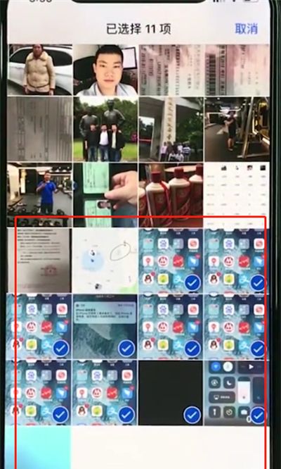 iphonexs批量删除照片的图文操作截图