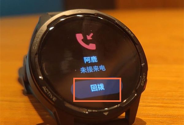 小米watch color2如何打电话？小米watch color2打电话方法介绍截图