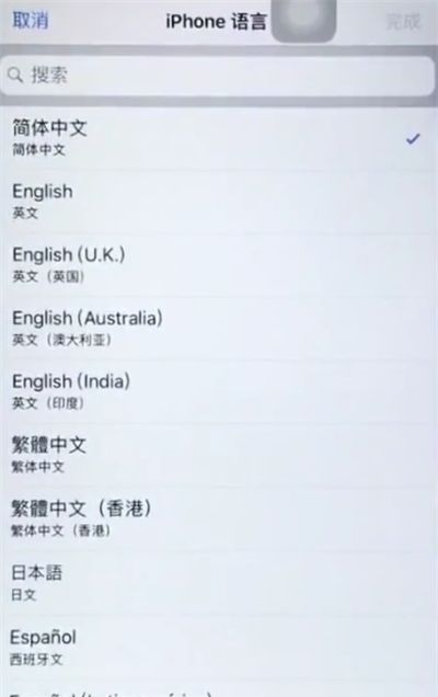 iPhone6plus中更改语言的简单步骤截图