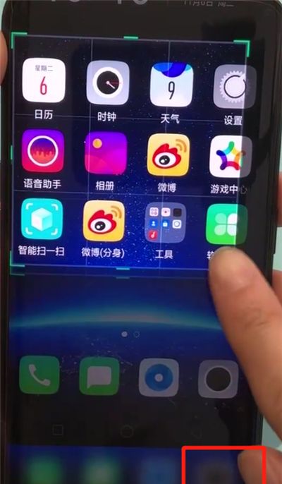 oppofindx中进行部分截屏的操作步骤截图