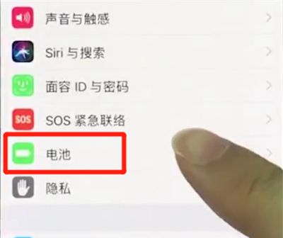 iphonex中开启低电量模式的操作方法截图