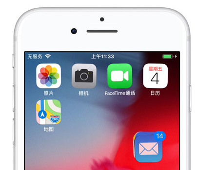 iOS12隐藏手机桌面图标的操作流程截图