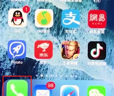 iphonex中设置呼叫转移的简单步骤截图