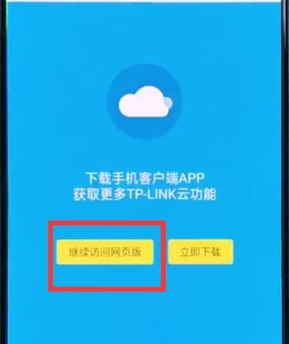 192.168.1.1隐藏wifi的简单步骤截图