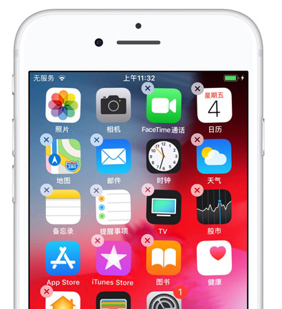 iOS12隐藏手机桌面图标的操作流程截图