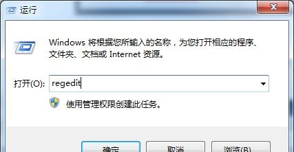 在win7中显示该文件没有与之关联的程序来执行的解决步骤