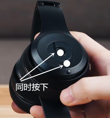 beats solo 3 wireless进行重置的方法介绍