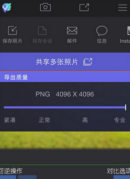 enlight的具体使用图文讲解截图