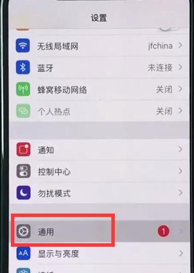 iphonexr中截图的简单操作步骤截图