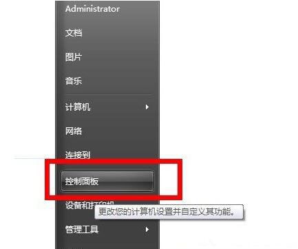 win7系统清洗打印机的流程介绍