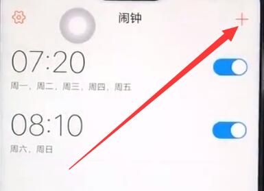 vivoz1设置闹钟的操作过程截图