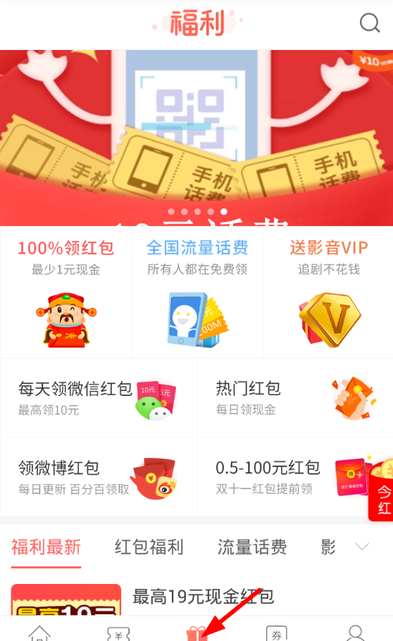 券妈妈app使用的方法介绍截图