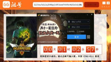 人人租号登录steam的操作方法截图