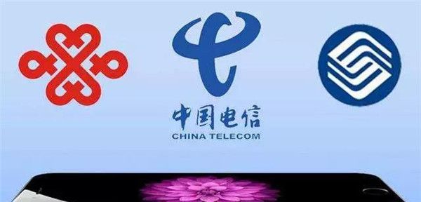 iPhone开通电信volte的简单操作截图