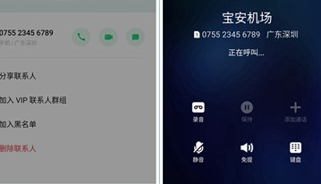 oppo reno z设置默认拨号卡的操作步骤截图